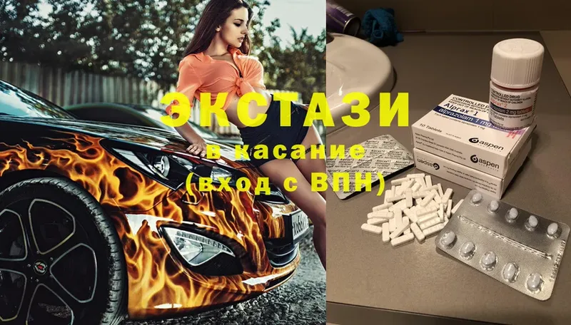 Ecstasy VHQ  Саки 