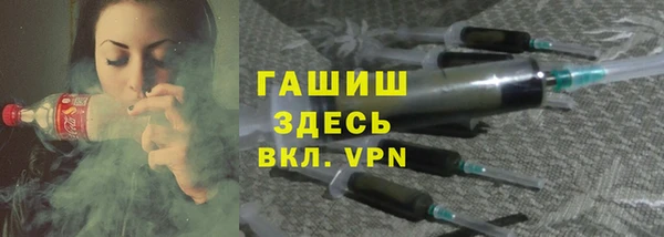 кокаин VHQ Бронницы