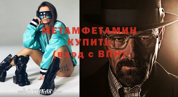 мефедрон Верхний Тагил